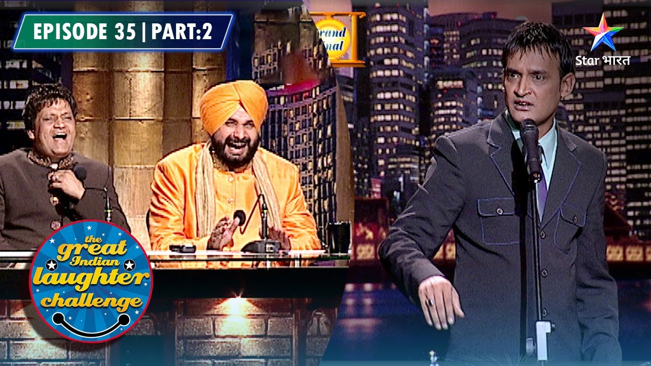 The Great Indian Laughter Challenge Season 3 | Contestants Ka Ganda Munh |  EPISODE 35 PART 02