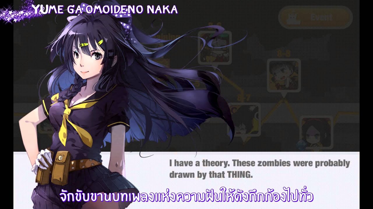 GGZ Diva of Disruptive World Thai Sub