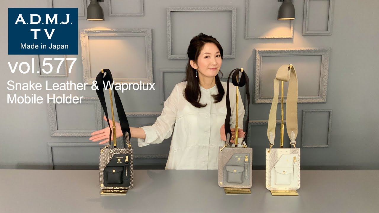 A.D.M.J.TV【vol.577】21SA01028 Snake Leather & Waprolux Mobile Holder