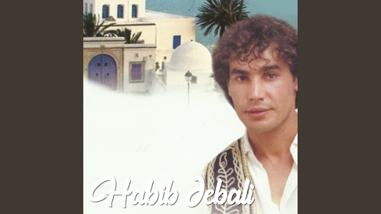Rabii 3youni