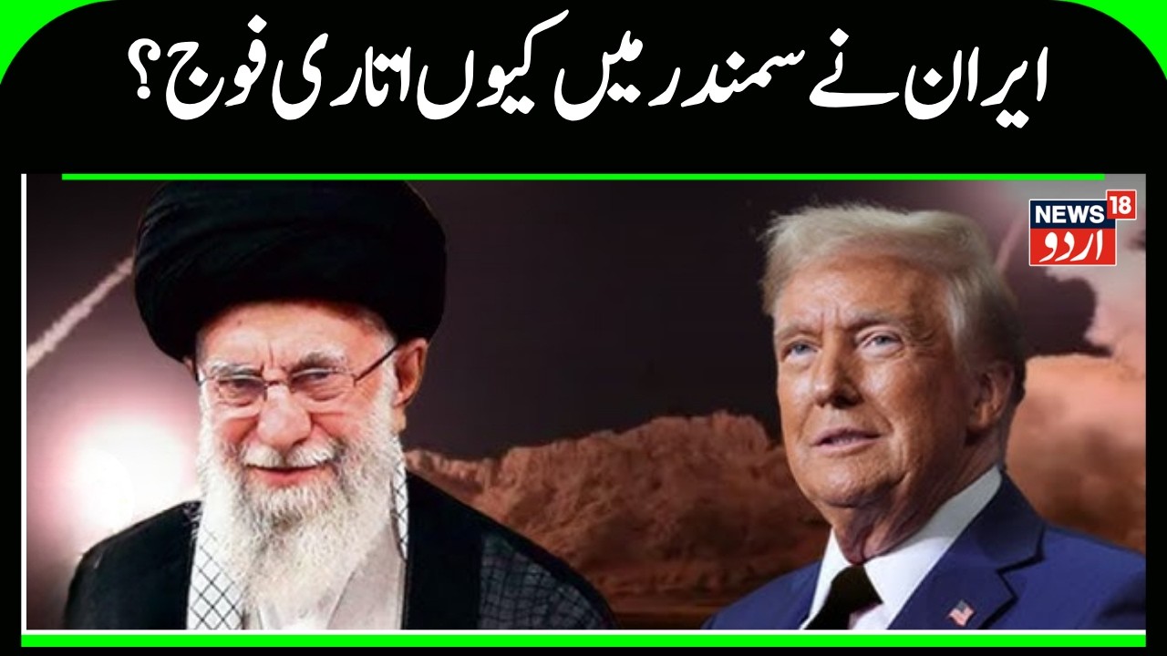 Iran America War: Top Iranian General Warns Trump Any War Would Be a Lesson | Tehran Attack | N18G