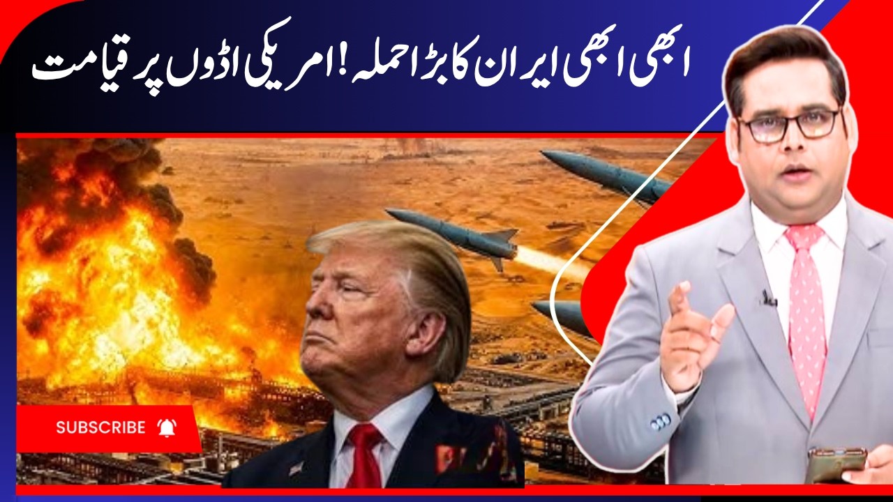 Iran attacks Bahrain, Kuwait and Jordan after US hits Iranian nuclear site  | Iran War,  IRGC | N18G