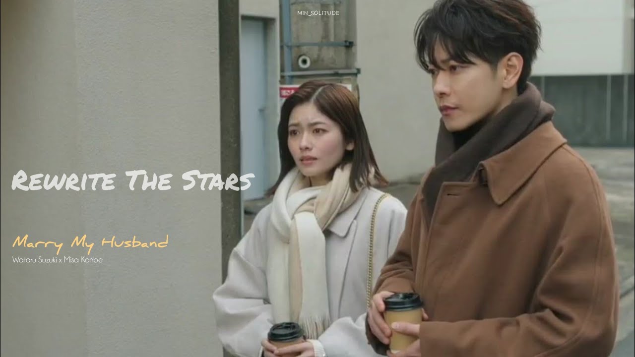 Rewrite The Stars • Wataru Suzuki × Misa Kanbe || Marry My Husband FMV