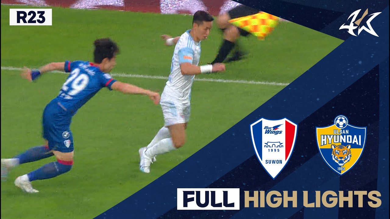 [FULL HL] 하나원큐 K리그1 R23 수원 vs 울산 | Suwon vs Ulsan (23.07.15)
