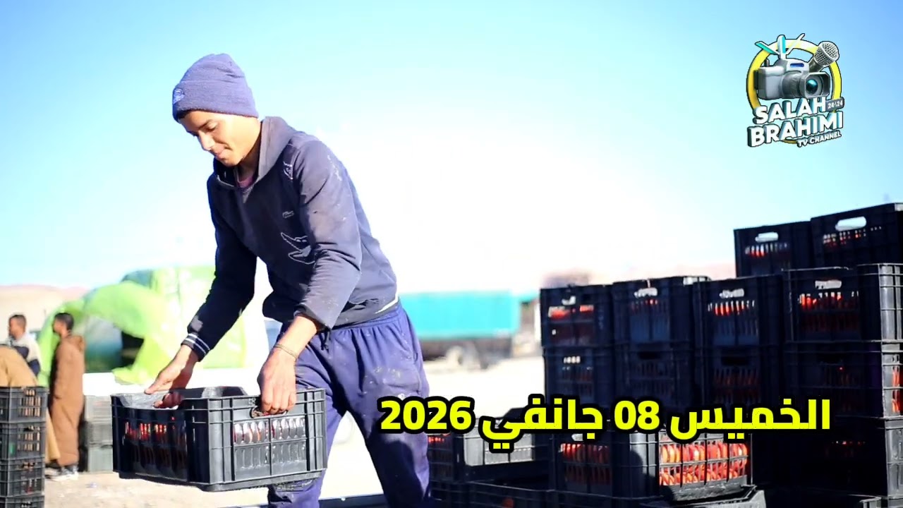 سوق الجملة الغروس 