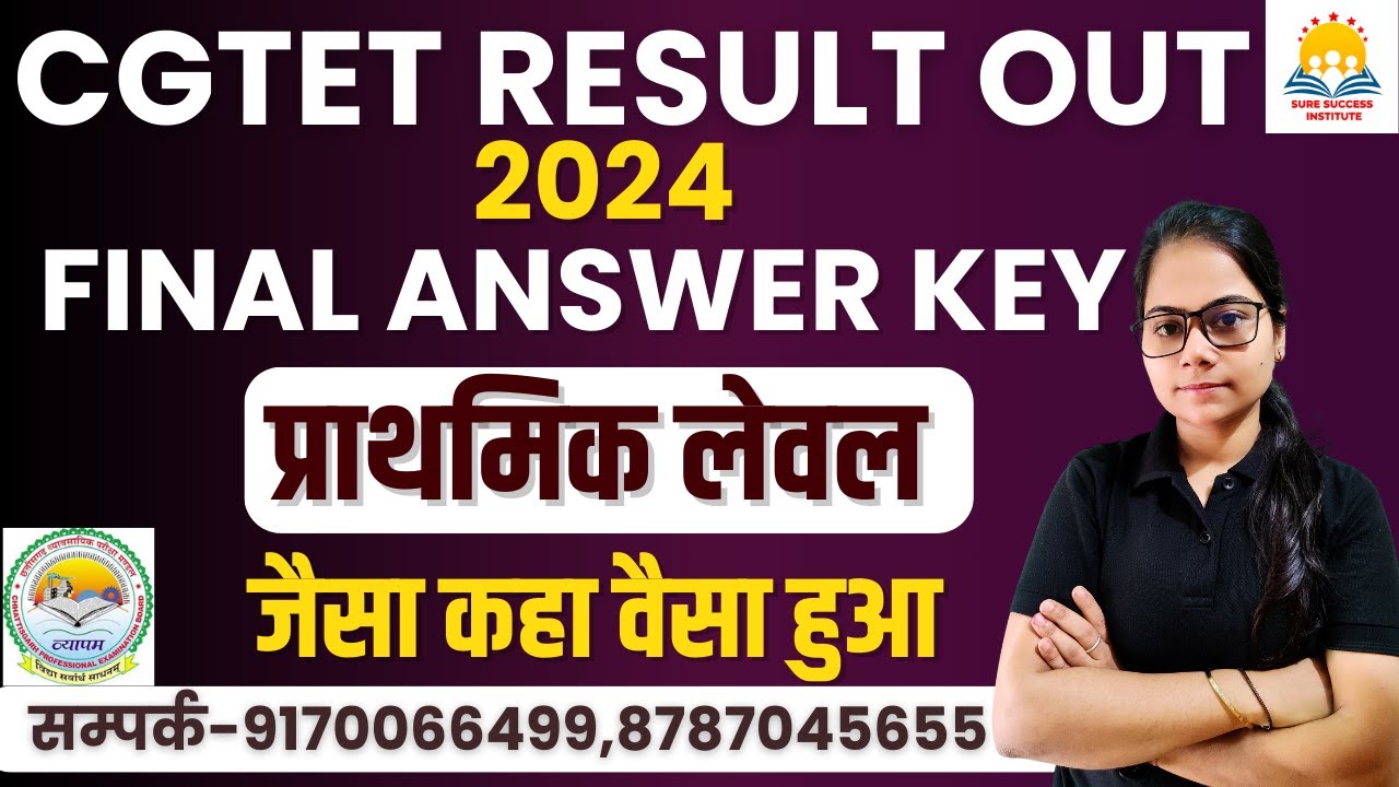 🔴LIVE🔴CGTET 2024 RESULT OUT || FINAL ANSWER KEY ||