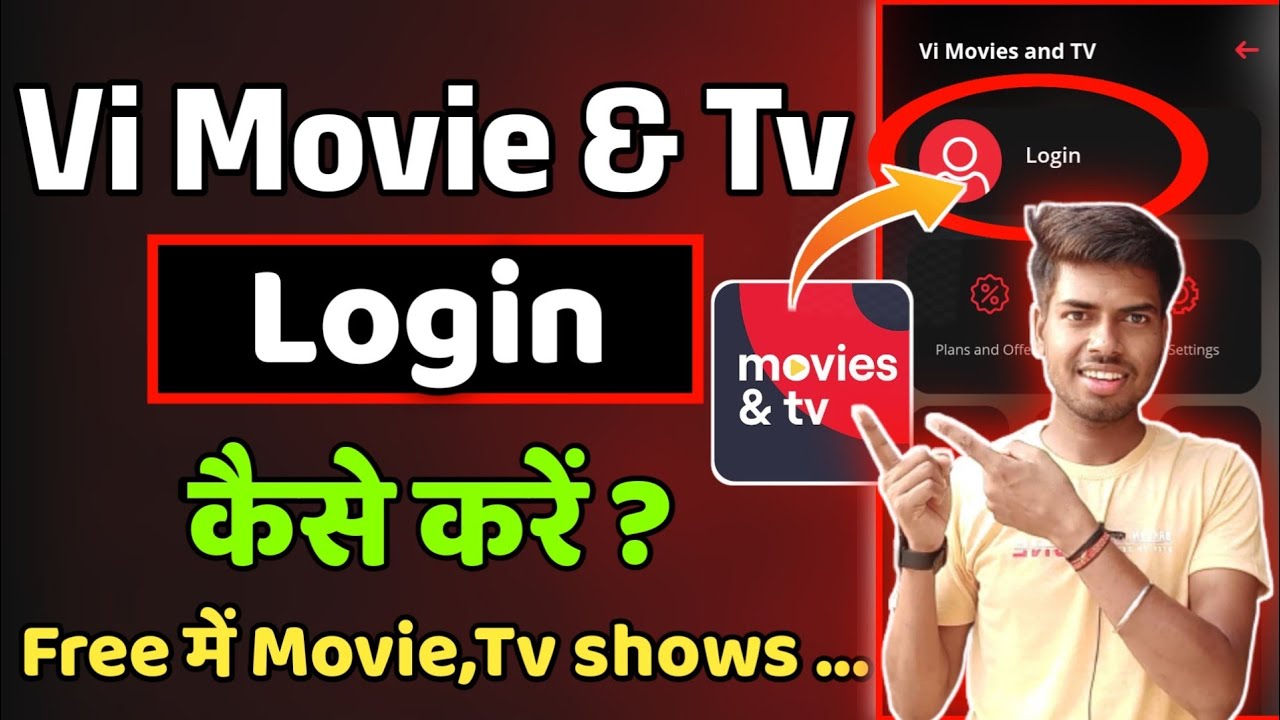 Vi Movie & Tv Par login kaise kare | How to login vi movie & tv app