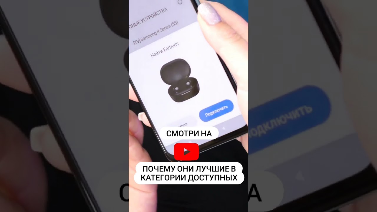 Характеристики Mi True Wireless Earbuds Basic 2S в обзоре на канале XStore #shorts #xstore #обзор