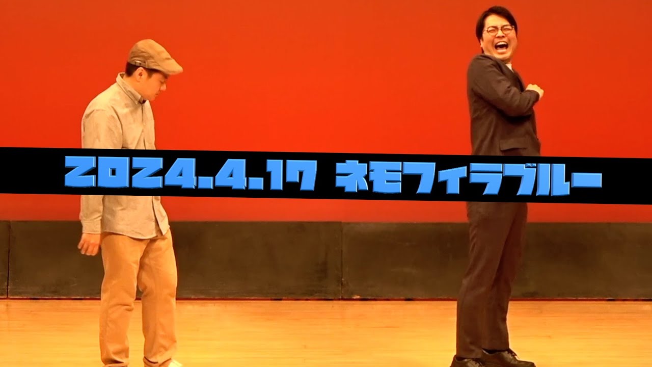 サスペンダーズ『ドラマ撮影』