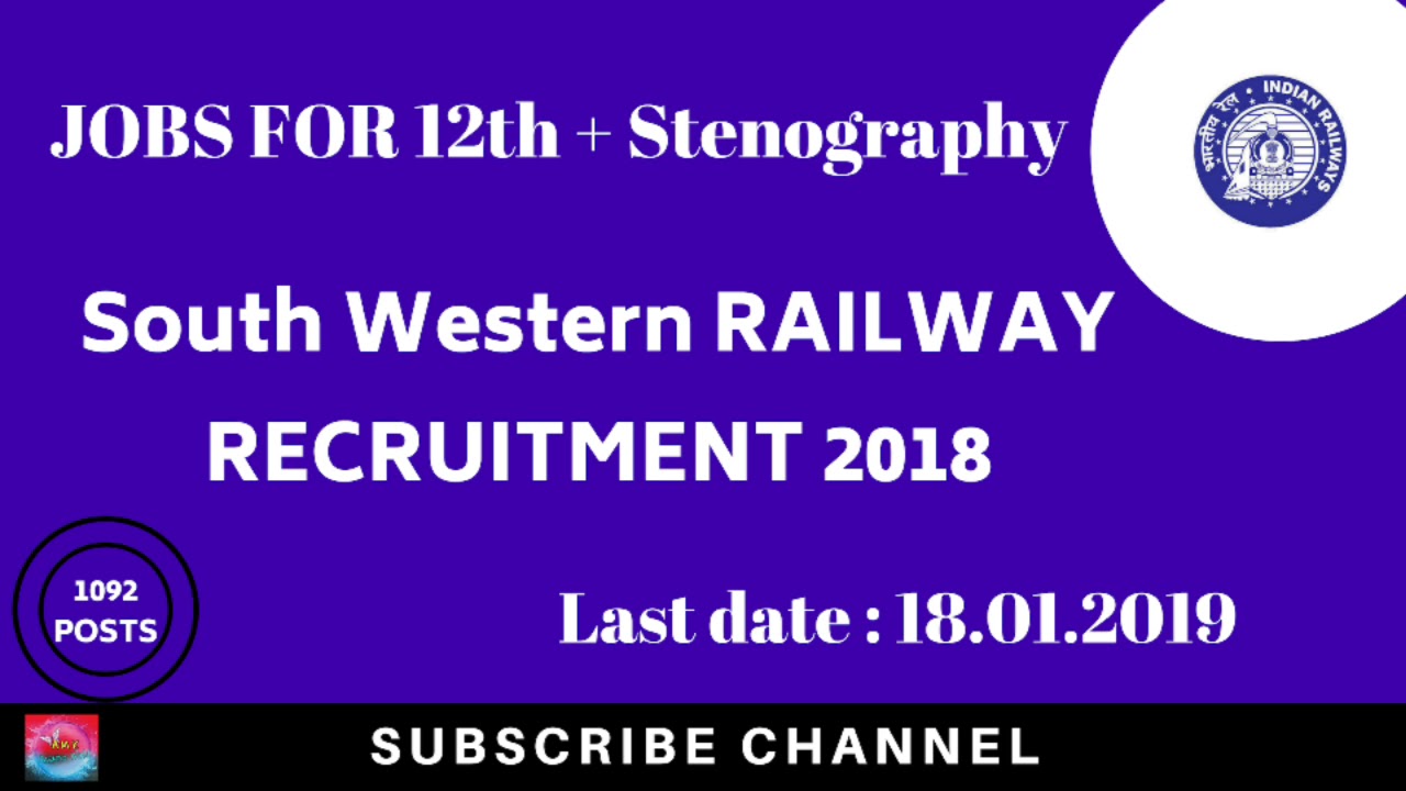 South Western Railway Recruitment 2018