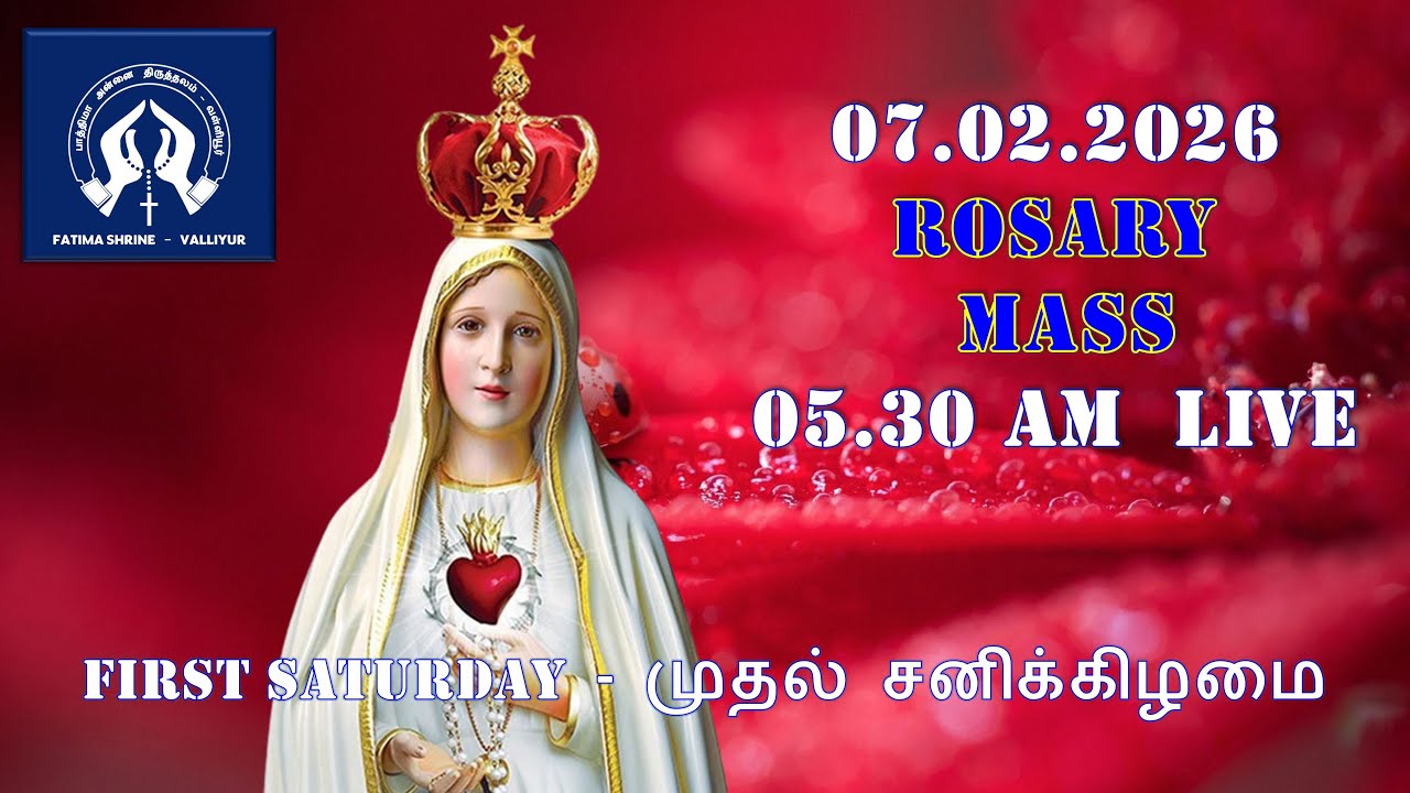 MASS: 07.02.2026 – 05.30 AM - LIVE - OUR LADY OF FATIMA SHRINE - VALLIYUR - TAMILNADU - INDIA