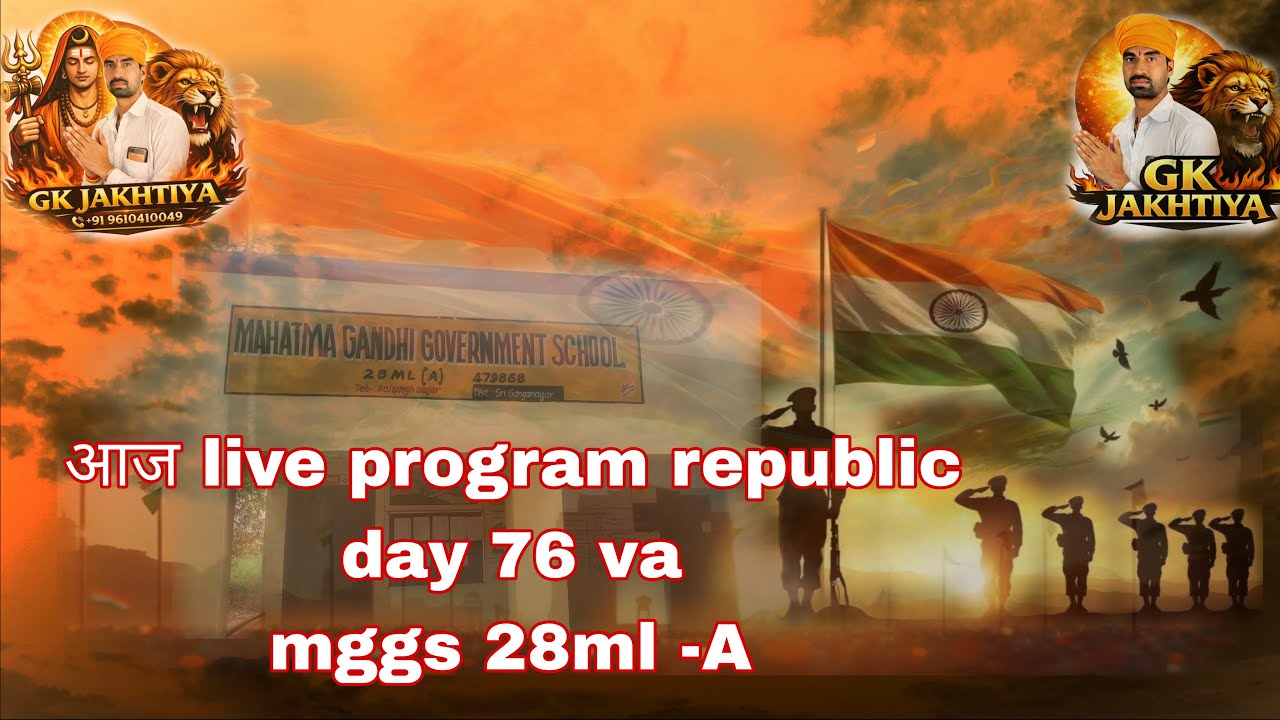 MGGS School  Republic day 76/77 #26/01/2026 
