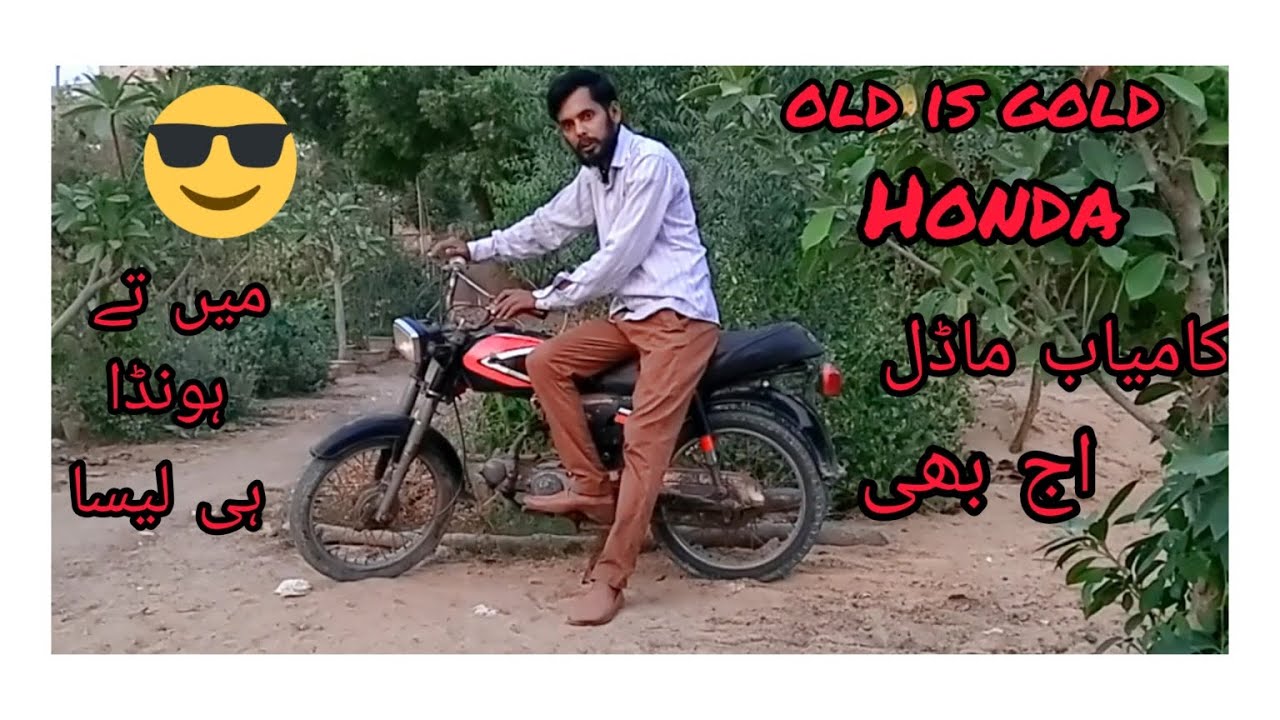 Old is Gold Honda successful model 💯 . . . . میں تے ہونڈائی لے سا