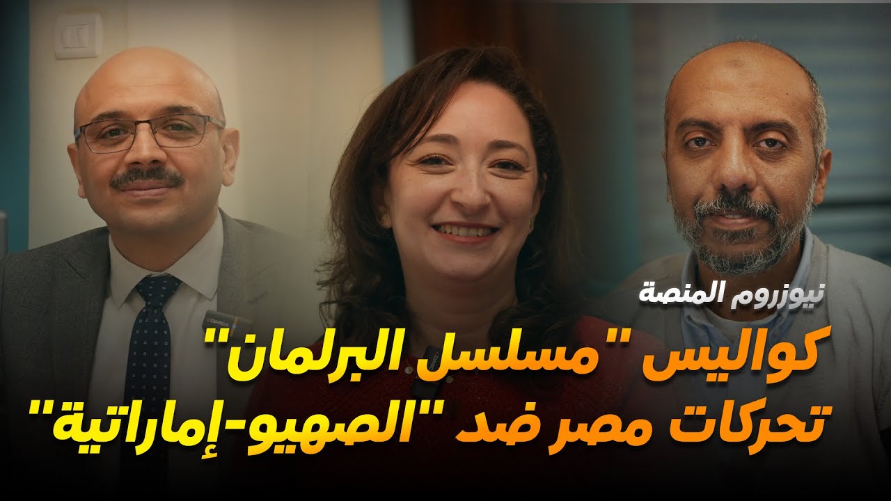 كواليس أول حلقة من 