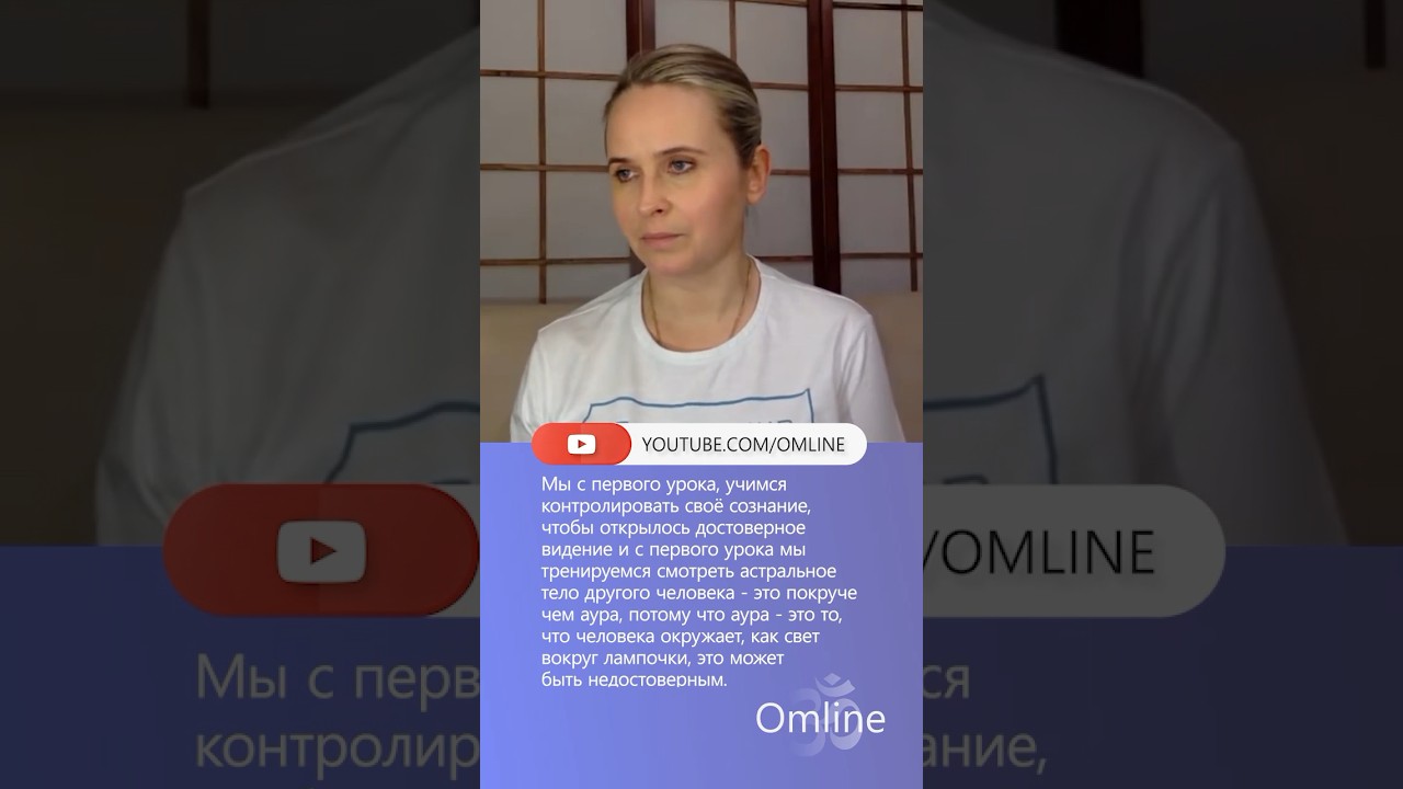 Как научиться видеть ауру человека 