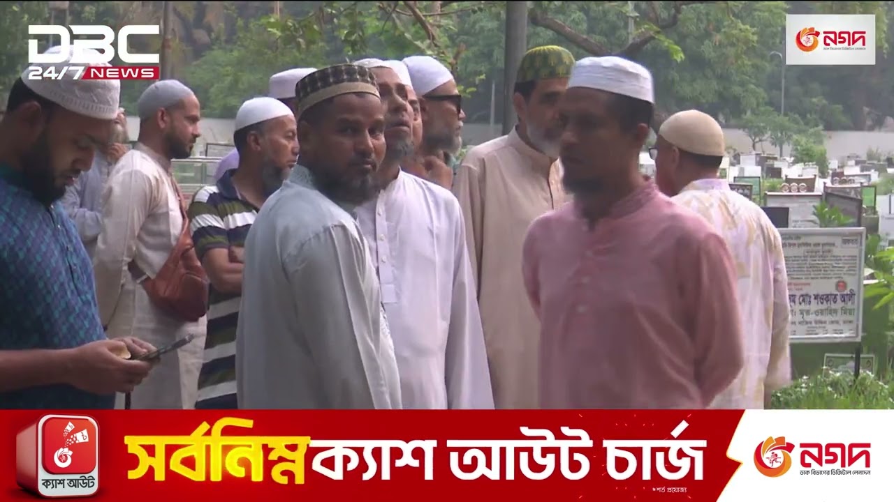 'July Massacre trial must otherwise fascism will return' | DBC NEWS