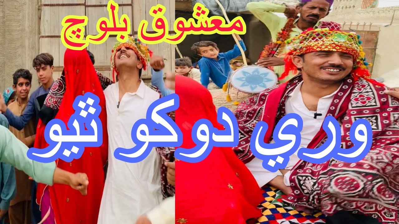 Phr se dhoka huwa | Mashooque Dadu Wala | Zakir shaikh | Fazeelat begham #hindi #hindi