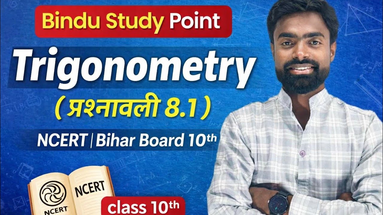 Bindu Study Point | Trigonometry (Ex- 8.1) | NCERT | Bihar Board Class 10th Maths Q 6,7,8,9,10 hal