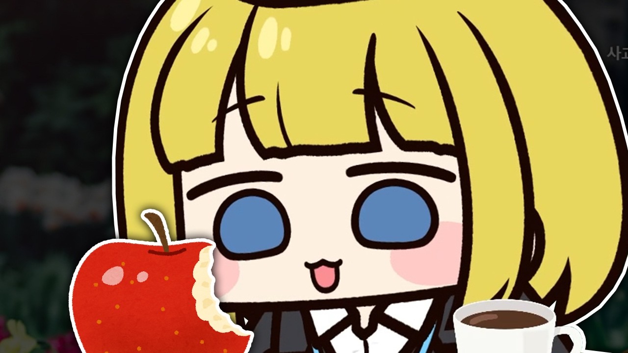 사과 먹은 오리고기