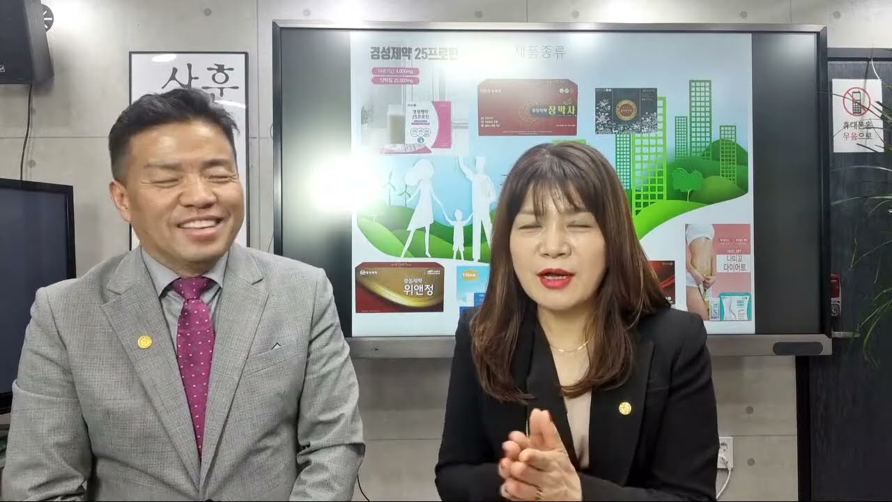 장박사 제품 및 사업문의: 이건형 010-2631-7146[장박사] 장박사  이야기 [당뇨극복기] -건강기능식품 배변활동 원활 콜레스테롤 개선 설사도움