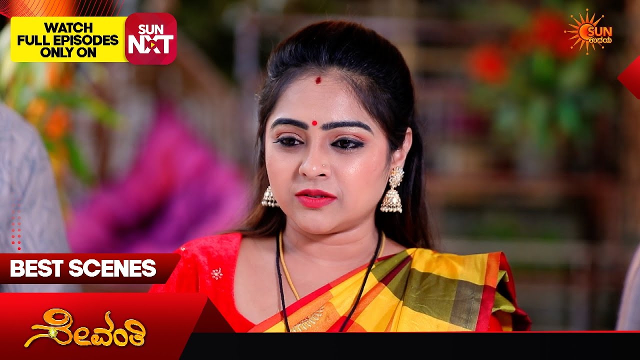 Sevanthi - Best Scenes | 26 Mar 2026 | Kannada Serial |  Sun Udaya