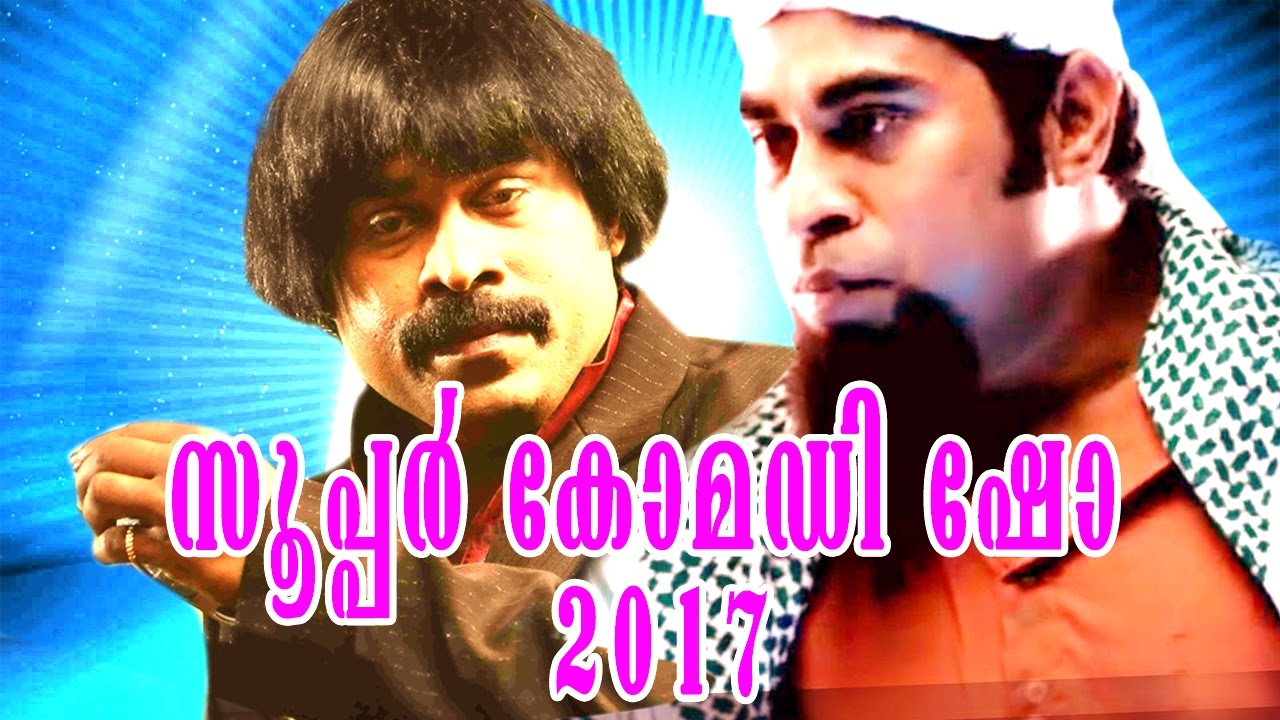 Latest Malayalam Comedy Stage Show 2017 # Best Comedy Shows # Latest Malayalam Comedy Shows