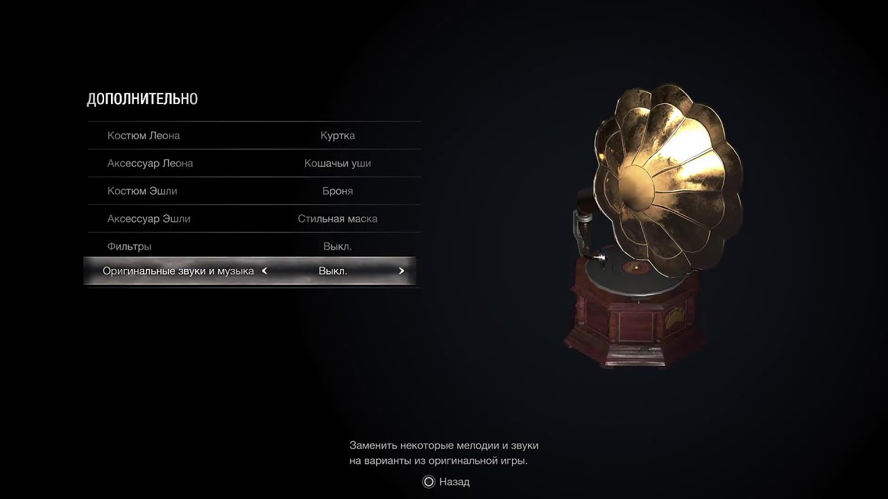 Resident Evil 4 remake PS5 Профессиональ