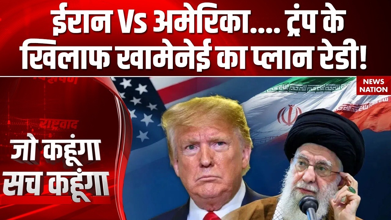 Iran vs America: Trump के खिलाफ Khamenei का Plan Ready!  Supersonic Missiles | American Warship