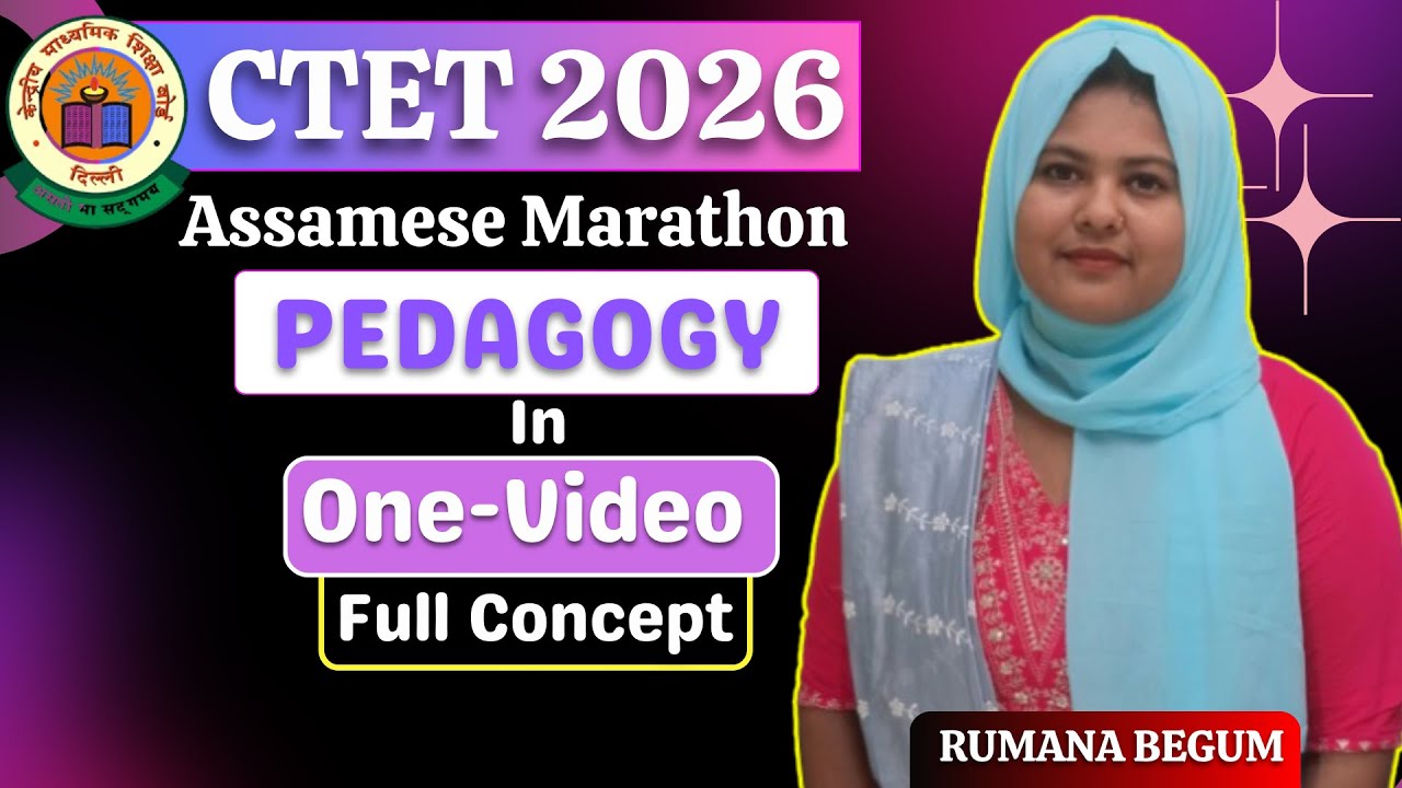 Assamese Pedagogy Marathon | Language Marathon | CTET 1 & 2 | CTET 2026