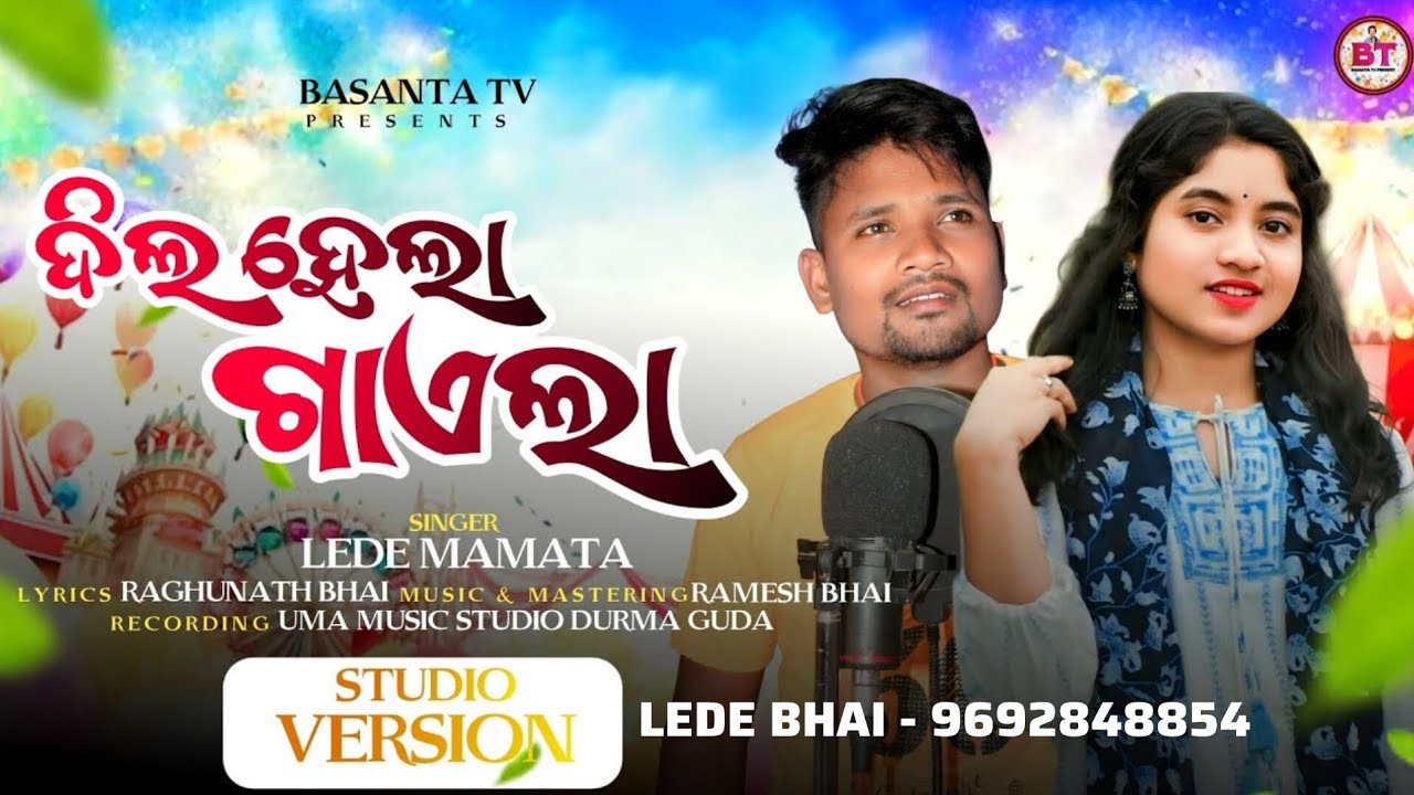 DIL HELA GAHELA // NEW KORAPUTlA DESIA SONG  // SINGER - LEDE & MAMATA. BASANTA TV PRESENTS 2025
