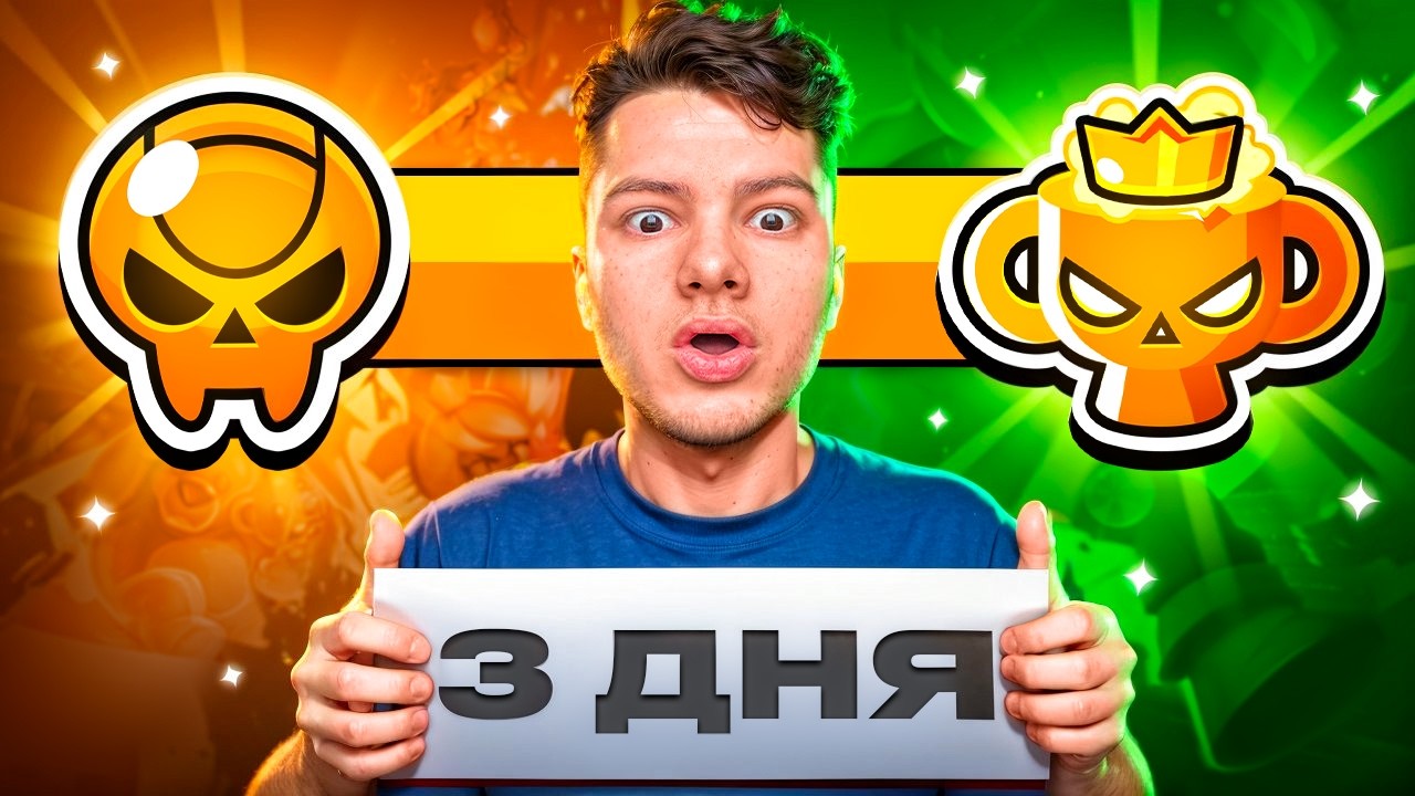 СПИДРАН ВТОРОГО ПРО РАНГА ЗА 3 ДНЯ ДО ОКОНЧАНИЕ СЕЗОНА🤯🤯🤯ЭТО ПОЧТИ НЕВОЗМОЖНО