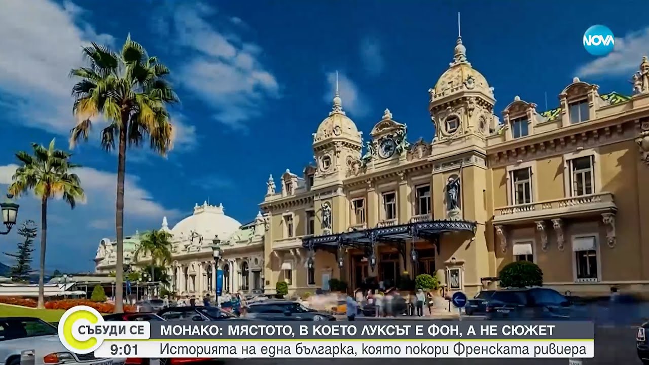 Българка сред елита на Монте Карло: Пътят на Антония Тонева към света на лукса