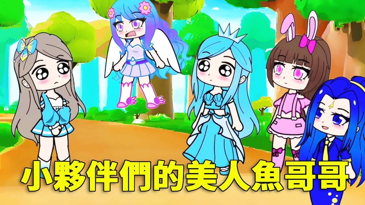 【鬥羅大陸 】比比東的自私代價！為了寫作業利用美人魚哥哥，能量耗盡永不回來，如今的她徹底後悔！#唐三 #遊戲 #鬥羅大陸