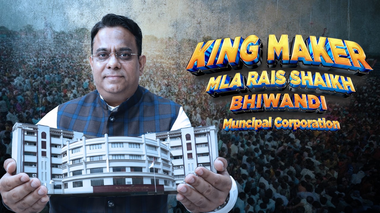 Rais Shaikh Kaise Bane Bhiwandi Corporation Ke King Maker