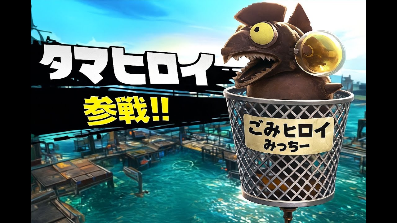 【ふね／乱獲練習】ビンゴは達成できなかった【サーモンランNW】