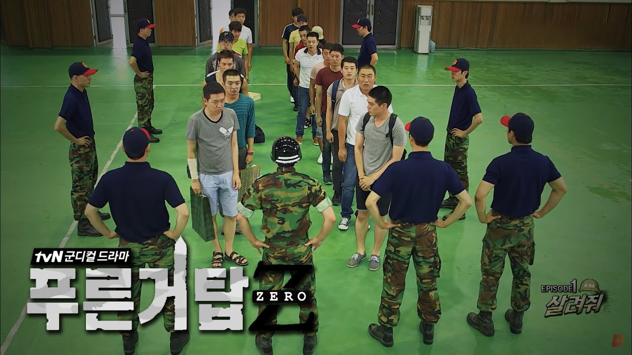 이 X끼들, 눈알 굴러가는 소리 들리지? #푸른거탑 | #Diggle