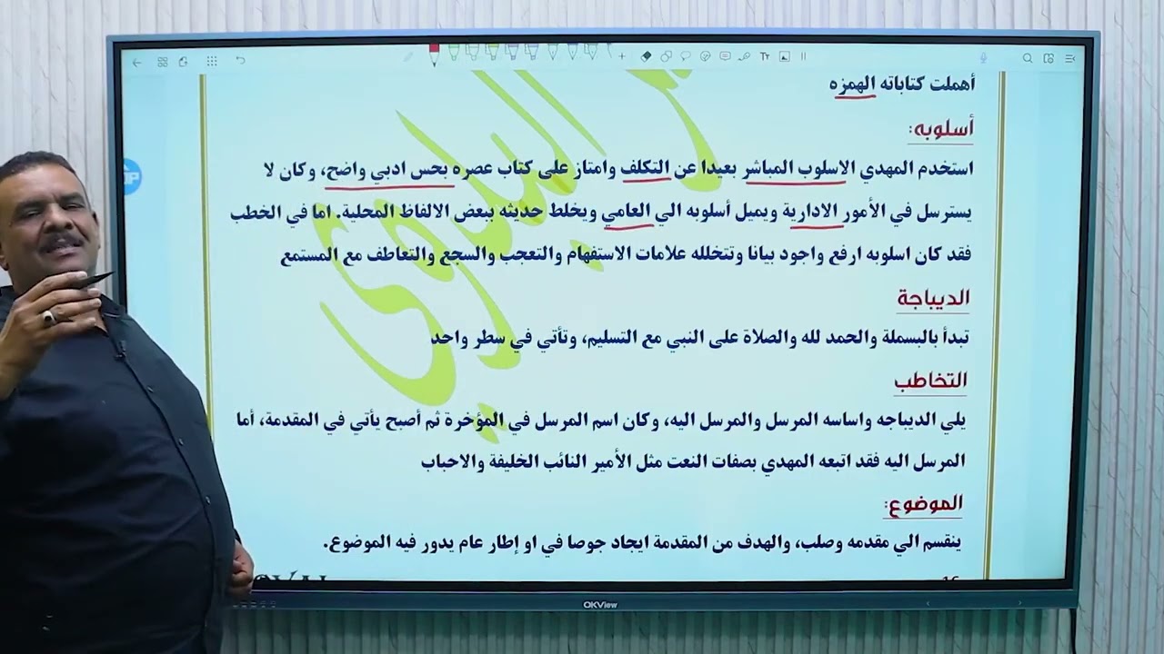 ١٠ يناير ٢٠٢٦