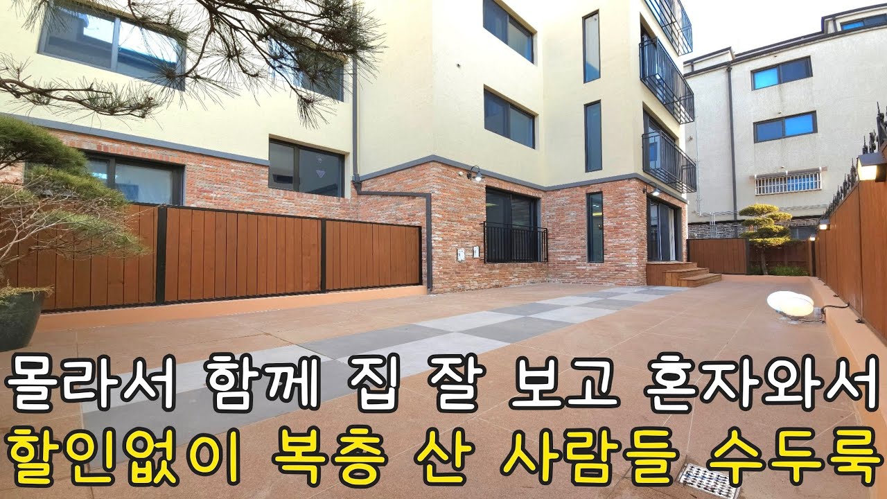 no.2210 정확한 정보 제공자와 외지에서 온 판매 대행자의 차이!