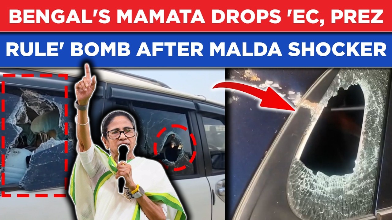 Malda EC 'Attacked' Shocker: Bengal 'President Rule' Claim By CM Mamata As BJP's Amit Shah Rips TMC
