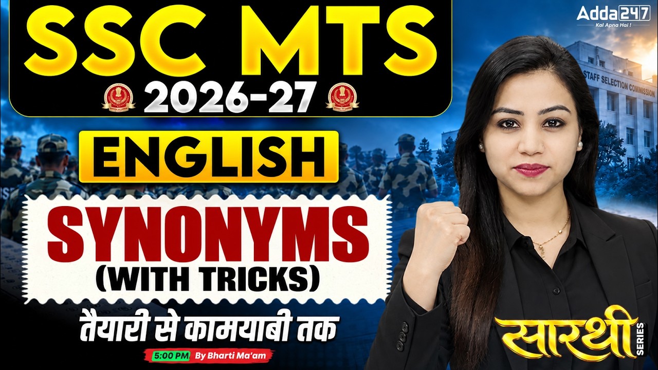 SSC MTS/SSC GD 2026 | SSC MTS/SSC GD English Classes |  synonyms With tricks | By Bharti Mam