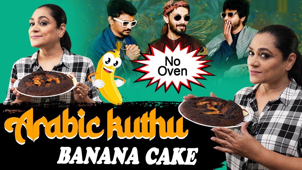 Arabic kuthu banana cake🥮 | Baking without oven 👩‍🍳 | Uma Riyaz