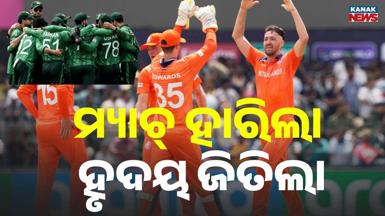 Pakistan Stumble but Win | Faheem Ashraf Saves Pakistan in T20 WC