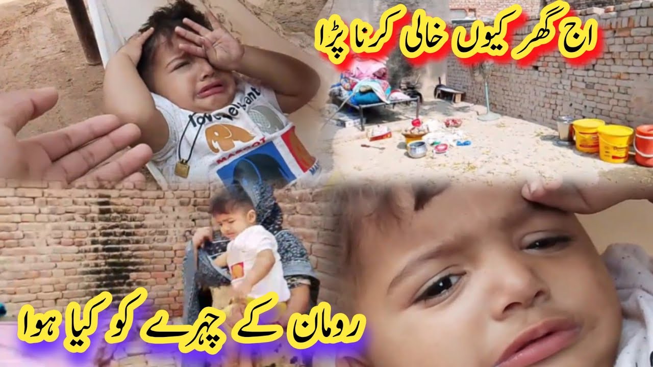 Ghar 00923286193305/ Khali kyon karna para/ Bano pathani Pakistani family Volog 