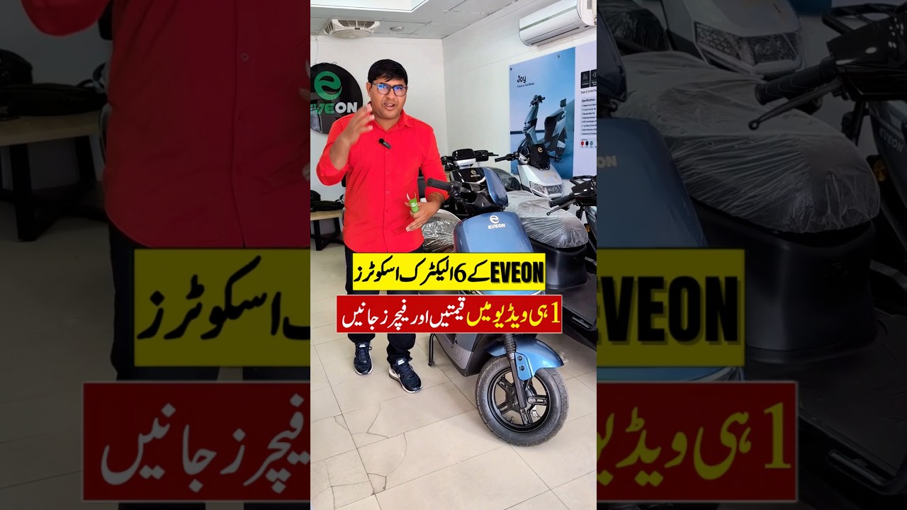 Eveon 6 Electric Scooter s In 1 Video || Features and Prices
