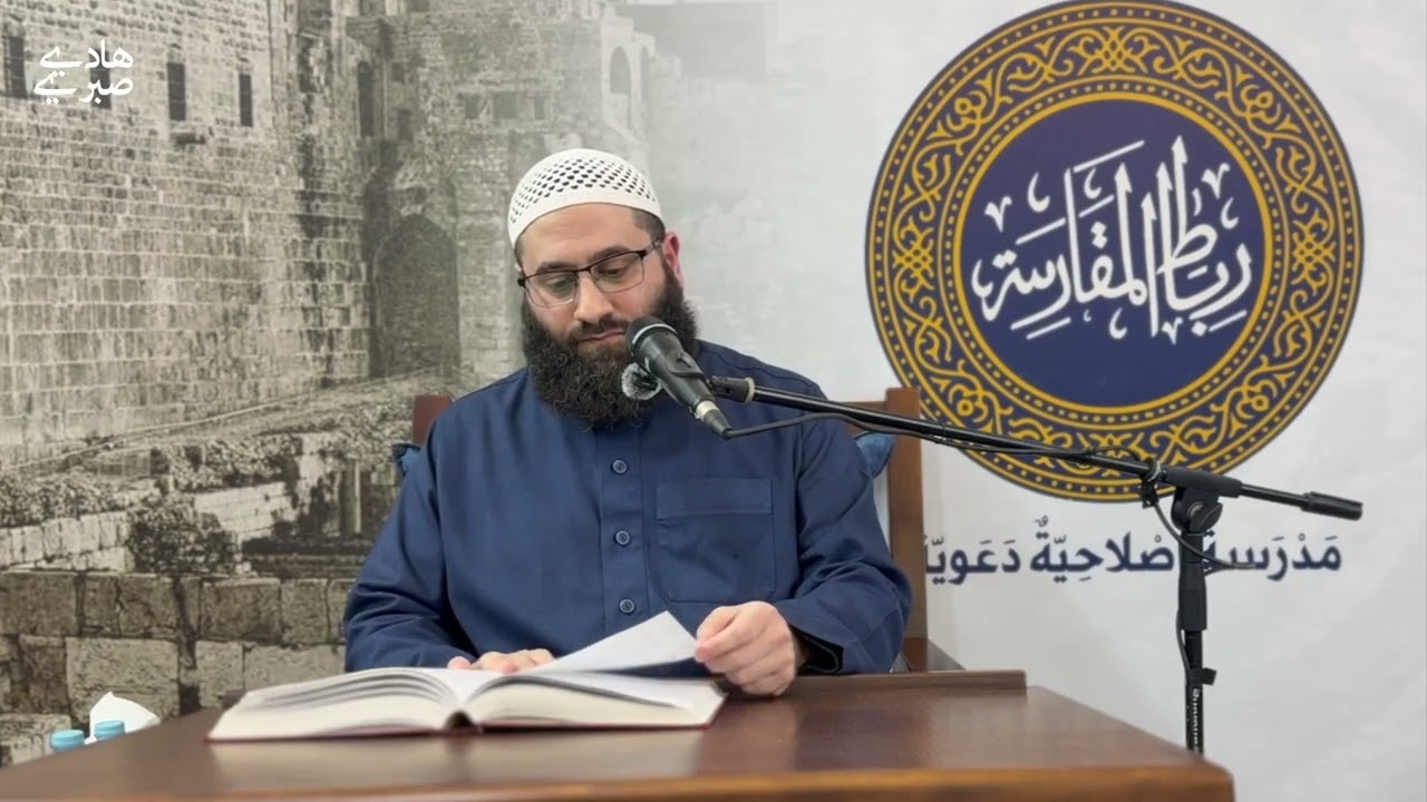 التعليق على أبواب الصيام، وكتاب العلم، وحمد الله وشكره، والصلاة على النبي ﷺ من «رياض الصالحين»