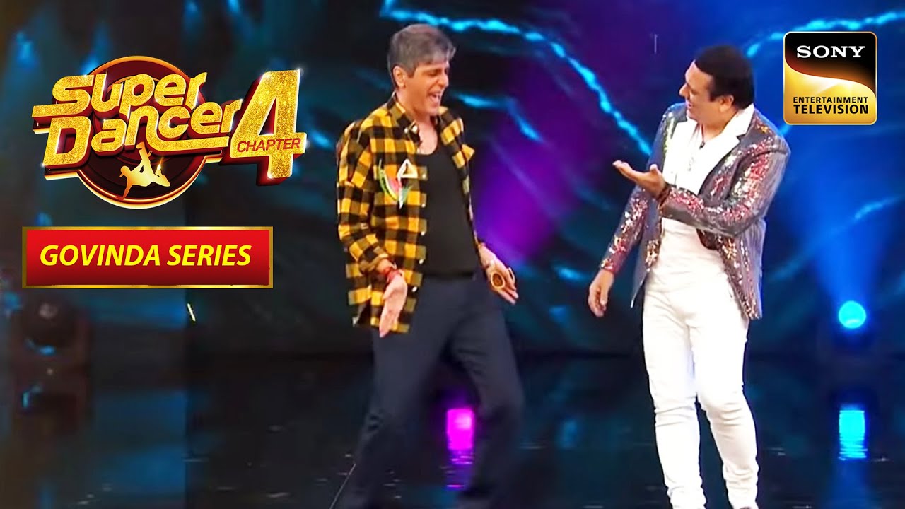 देखिए 'Lal Dupatte Wali' Song पर Govinda & Chunky जी का Dance Act | Super Dancer 4 | Govinda Series