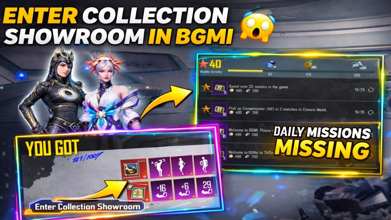 😍ENTER COLLECTION SHOWROOM EVENT IN BGMI | DAILY RP MISSION REMOVED IN BGMI | GET FREE REWARDS