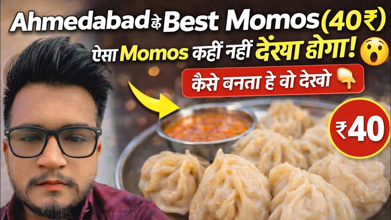 ₹40 में वर्ल्ड के बेस्ट Momos 😱 | Ahmedabad Street Food