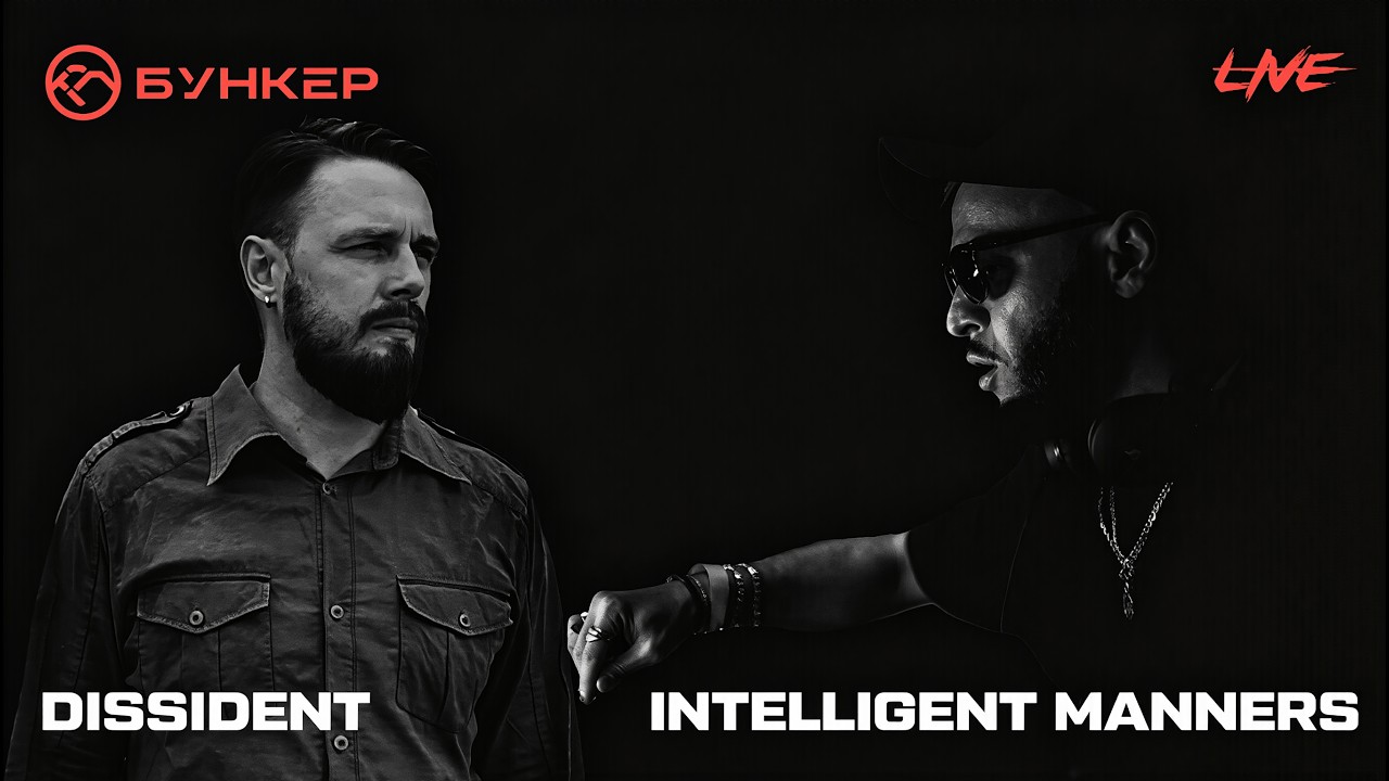 Dissident, Intelligent Manners @ NEUROBUNKER