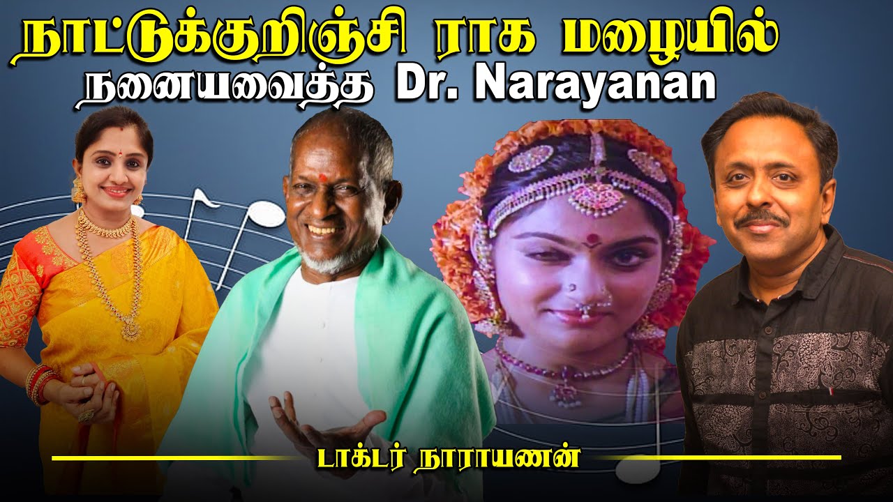 தேர்  கொண்டு சென்றவன் யாரென்று சொல்லடி தோழி! ஹம்சத்வனியில் தேன் மழை பொழியும் திரையிசைப் பாடல்கள்!